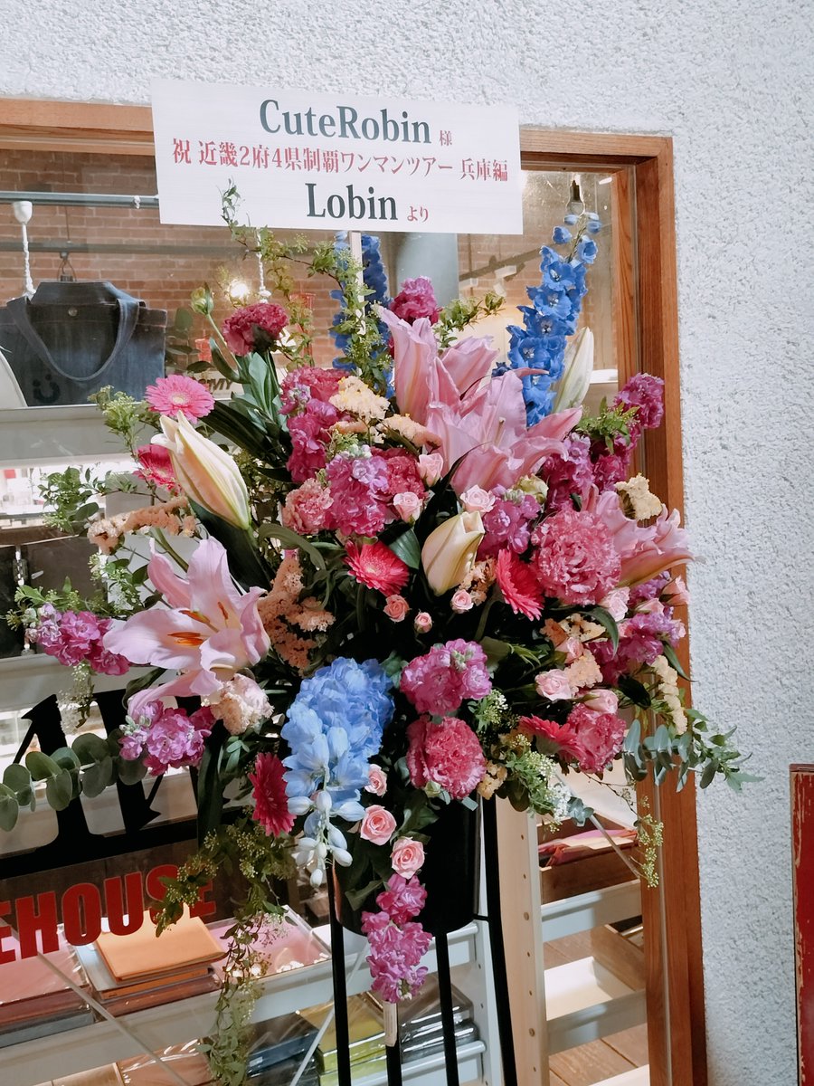 dorama_yakyuu's tweet image. #Lobin のみなさんもはるばるお越しいただきありがとうございました🙇‍♂️　みなさんの熱気に圧倒されました😅