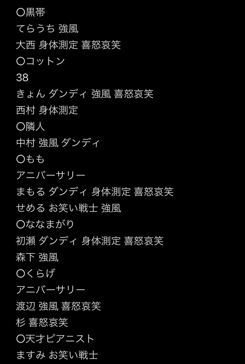 肉巻きたまご tweet media