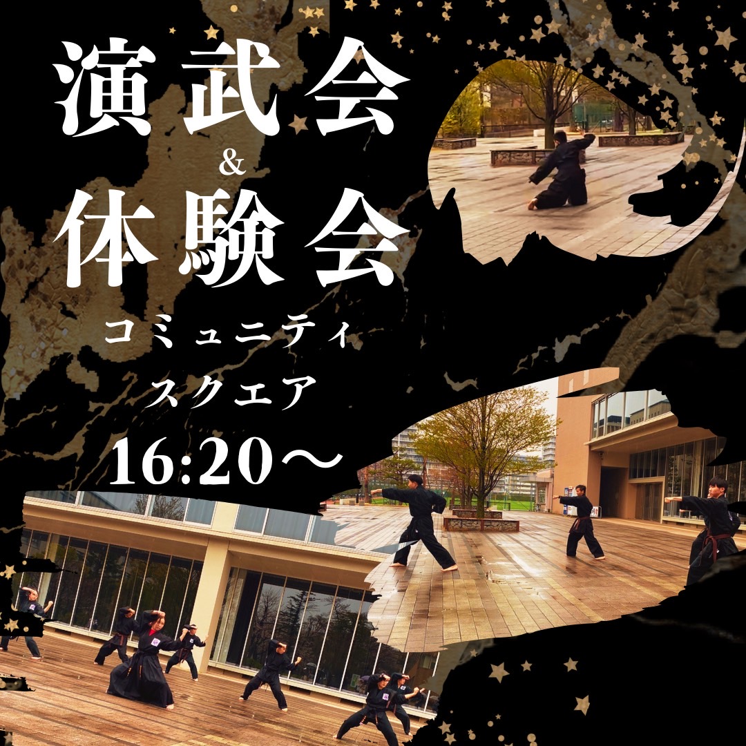 karate_yosen's tweet photo. 演武会体験会　同時開催__!!

今週10日(水)16:20~ コミュニティスクエアにて我々空手ｻｰｸﾙ鷹鸇ﾒﾝﾊﾞｰによる型演武会と体験会を行います！！女性による護身技も披露致します！

見学のみも大歓迎！ぜひお越しください！

#空手　#春から獨協　#獨協で会おう　#型　#演武　#護身 https://t.co/IFyu0mv8SH