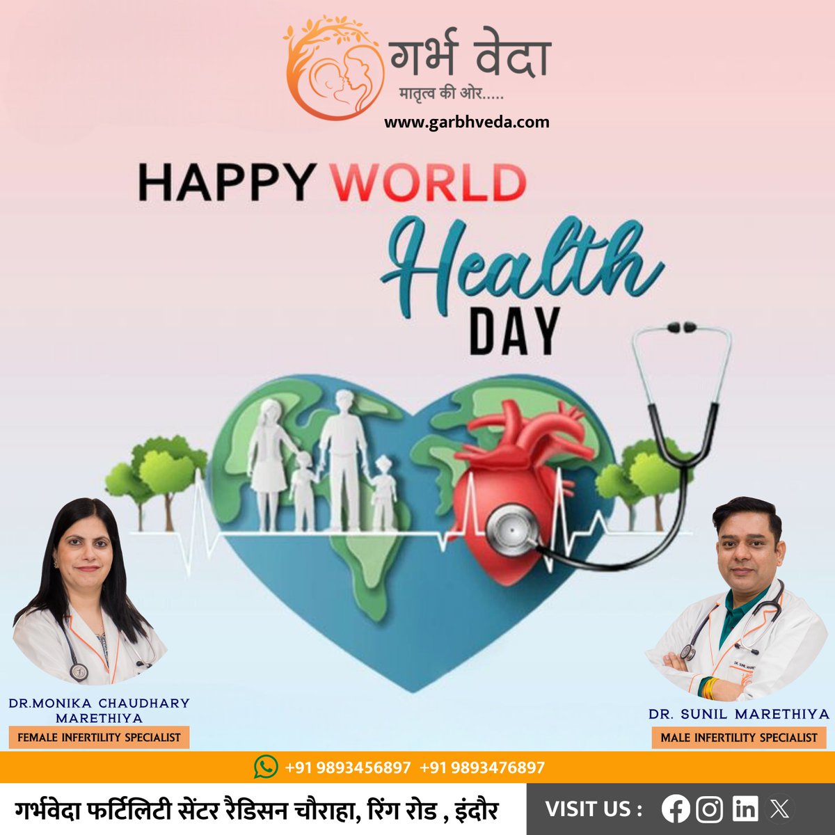GarbhVeda's tweet photo. 🌿 Happy World Health Day from Garbh Veda Ayurvedic Fertility Center, Indore. Today, we celebrate the journey towards health and harmony, guided by the timeless wisdom of Ayurveda. Let's pledge to take care of our health, the natural way. #WorldHealthDay https://t.co/asnL0YFxTA