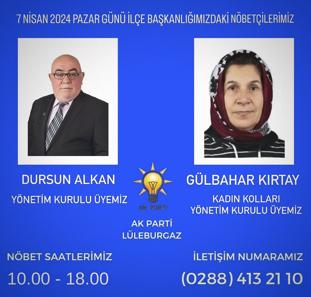 7 NİSAN 2024 PAZAR günü İlçe Başkanlığımızdaki nöbetçi Teşkilat Mensuplarımız! Nöbet Saatimiz: ⏰ 10:00 - 18:00 Lüleburgaz için nöbetteyiz. #DurmakYokYolaDevam 🇹🇷