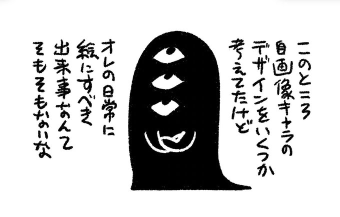 まああとがきとかに使えるか。 