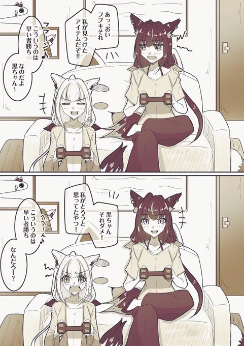 2人でゲームしてるフブ黒
#絵フブキ #ホロライブ 