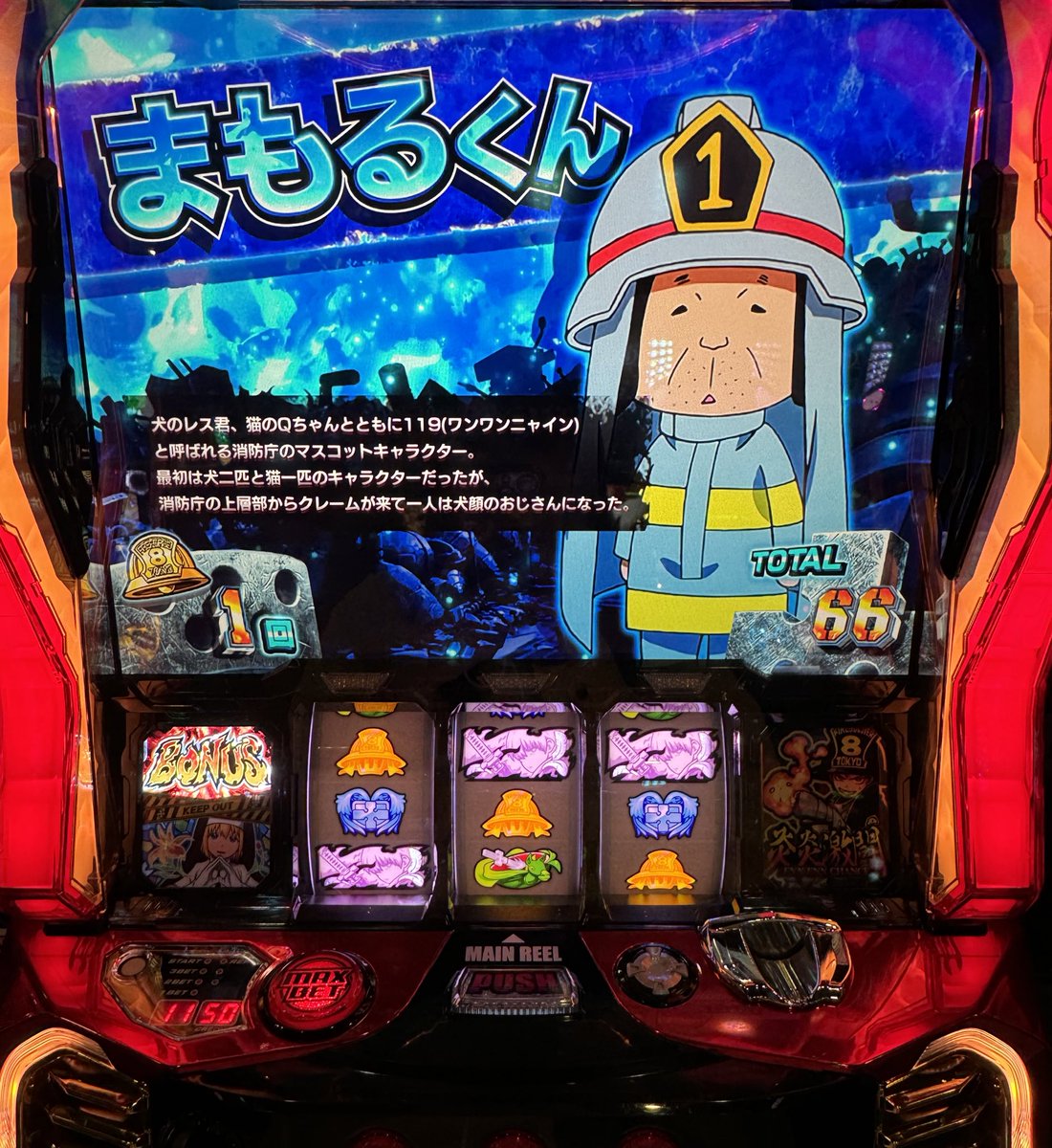 nodoka_de's tweet photo. なんかまだ行けそうな気がする！
ので気が済むまで打ちます！！

日下部くん〜秋樽くんと、
まもるくん3.4.5回目に出てきてる😢
2回目にも出てきてくれたらコンプリートなのにな🥺

#大阪市旭区
#鬼黄取材👹🟡👹 https://t.co/tIxc6pV4qF