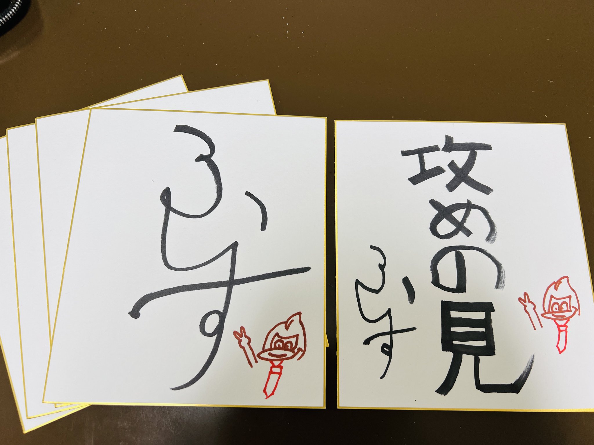 ふぃす على X: 