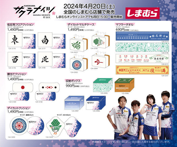 ONEUS レイブン ヨンジョ ヨントン 対面サイン会 ラキドロ 特典