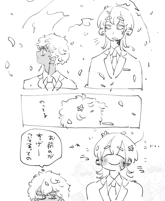 poyapoya 