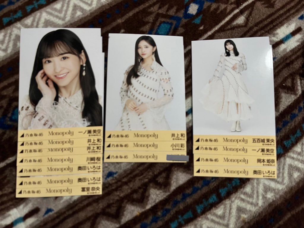toreaka1999's tweet photo. 乃木坂46 Monopoly 生写真 トレ

提供
画像のもの＋中村、岩本コンプ

希望
梅澤 ヒキ
柴田 ヨリ
ポーチェン等でコンプになるところ

※レート考慮されてないトレ案には返信いたしません。
※スリーブに入れております。 https://t.co/vJYh6nBeOJ