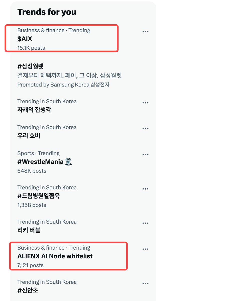 ALIENXchain's tweet image. $AIX and AI Node are taking over Twitter Trends👽⛓️🔥