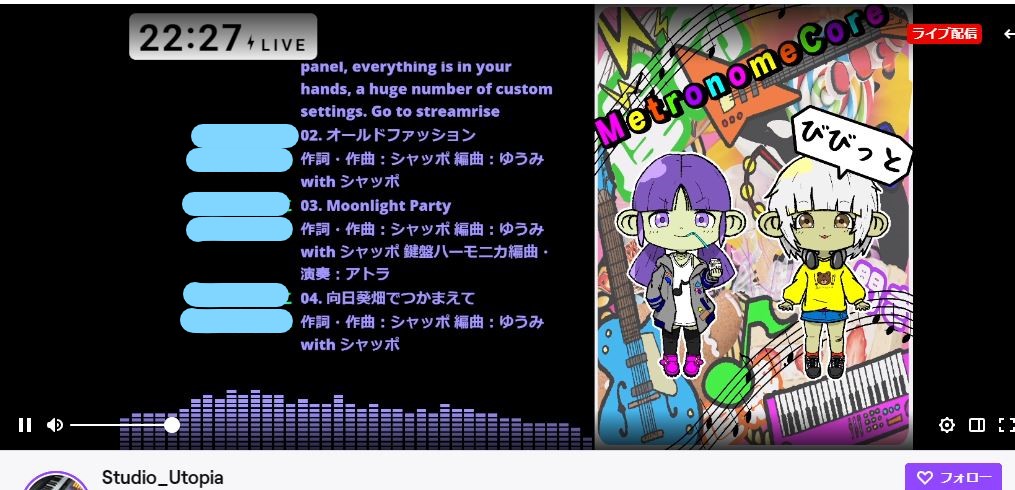 tsubatai_dq10's tweet photo. きのうは[ #MetronomeCore 2ndアルバム完成記念コンサート ]をTwitchで聴きながらのティアイン。ティアは音楽が違うだけで全く別のゲームのように感じられるのほんとう不思議。それだけ雰囲気にしめる音楽の割合が大きいのかしらね。

コンサートはどの曲も素敵で(ピュアジューンあたりお気に入りかも)、結局最後まで聴いちゃった♪　ありがとうございました☆彡