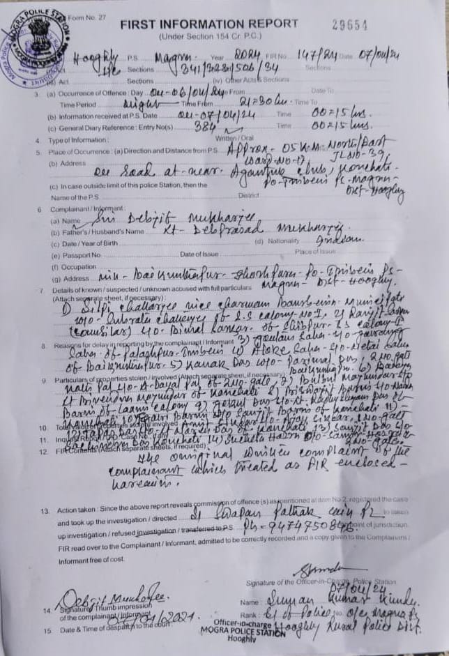 mukeshkrd's tweet image. हुगली में बीजेपी प्रत्याशी @me_locket पर हुआ हमले में TMC नेत्री शिल्पी चटर्जी सहित अज्ञात के खिलाफ FIR दर्ज...

क्या ममता की पुलिस कार्रवाई भी करेगी ?
#LocketChatterjee