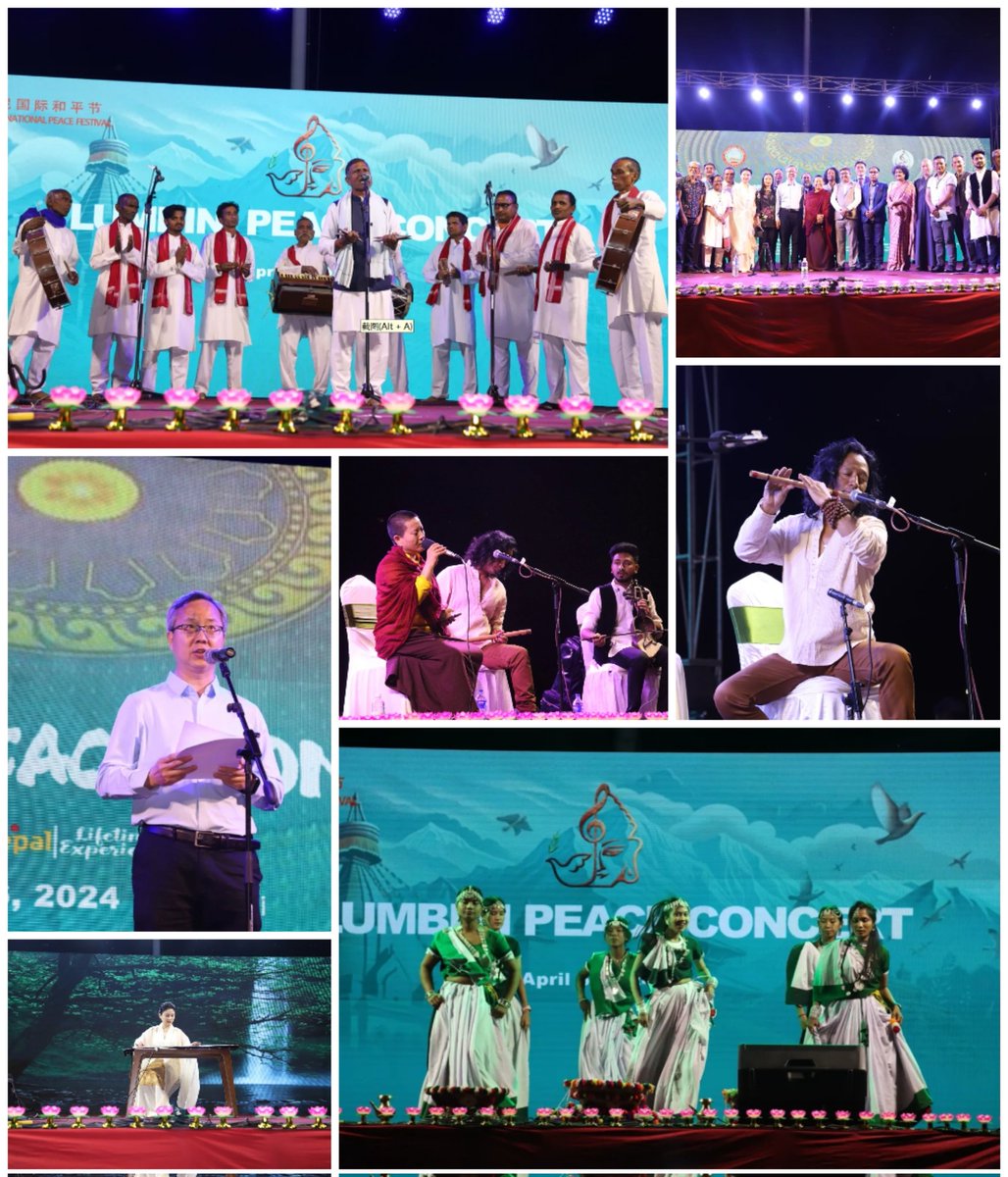 Lumbini Peace Concert - Composing Peace Movement and Singing the Song of Peace 蓝毗尼和平音乐会——谱写和平乐章，唱响和平之歌