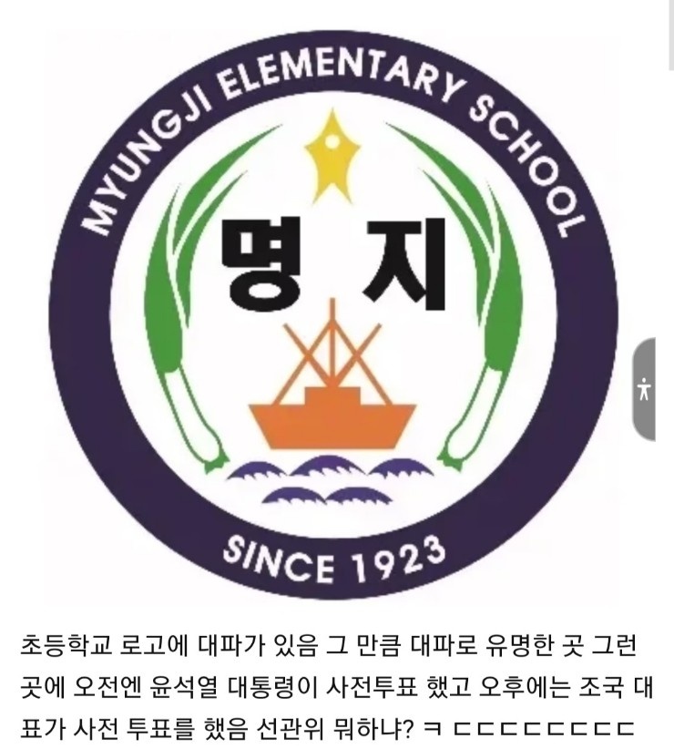 알고  갔을까? 윤가넘.