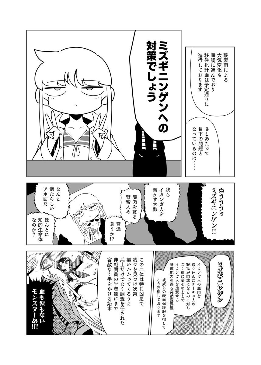 (2/2) 