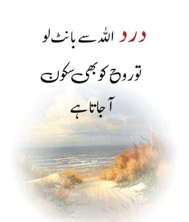 Intizar Hussain tweet media