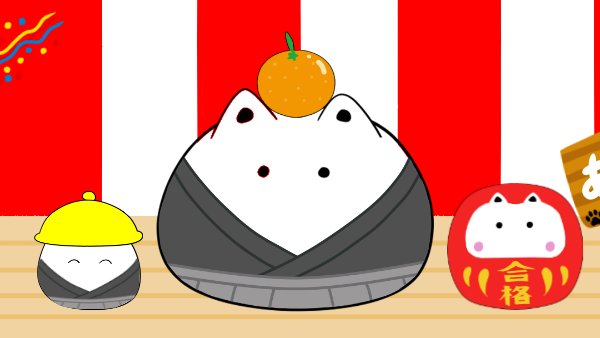 「kagami mochi mandarin orange」 illustration images(Latest)