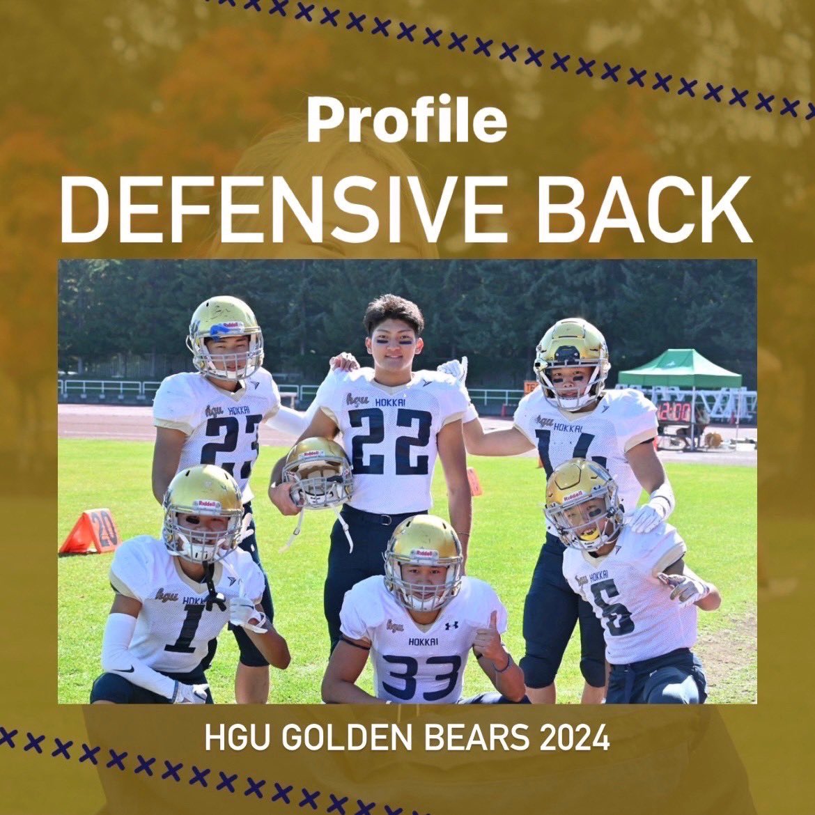 【部員紹介】
DB（ディフェンシブバック）のご紹介！！
DBはQBの投げるボールをDF最後の砦としてパスをカットし、瞬時の判断力で立ちはだかるRBを阻止します！

プレイヤー　柴田一世、野原寛生、岩上凌大、齊藤颯
トレーナー　郷久保友結、杉崎夕香里

詳しくはInstagramへ！instagram.com/p/C5YTCb2hE20/…