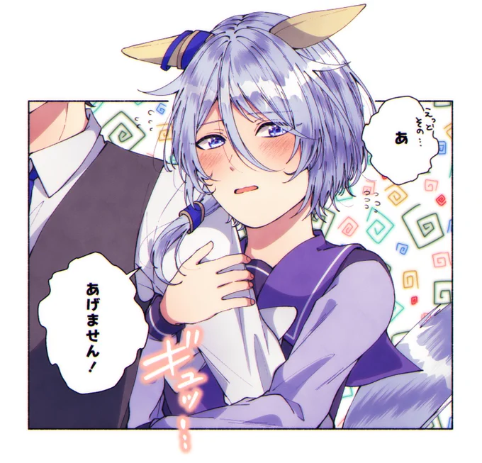 「あ、あげません!」
 # 適当にセリフを1つ貰ってそれで1コマ描く 