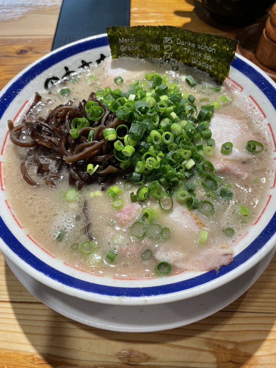 ナンバーナイン　旬香　田中商店