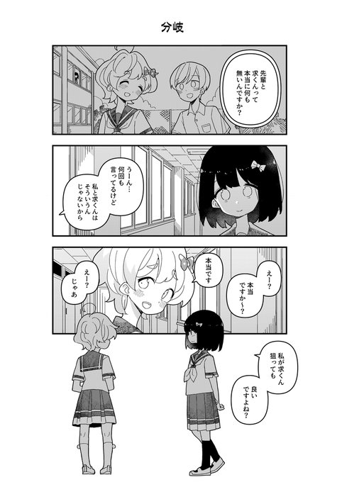 なんかこれに準ずるものが公式で見れた気がしたけど蜃気楼だったかも… 