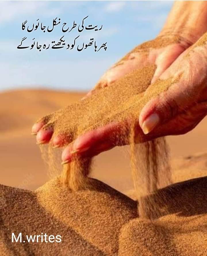 Usman Ali Ch (@usmanali6133) on Twitter photo 