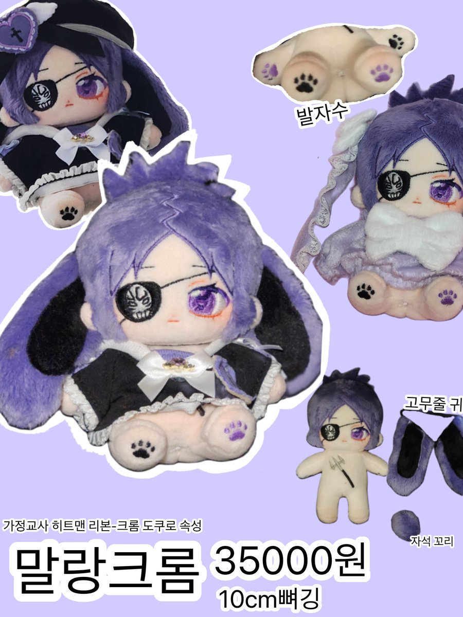 ppi__bakery's tweet photo. #솜인덕장터 #가히리_트친소 #khr #家庭教師ヒットマンREBORN

가정교사히트맨리본 크롬도쿠로 속성 말랑크롬 입금폼 오픈했습니다 
2주간 열려있으며 수량미달시 무산됩니다

https://t.co/9ONWlIVQrN https://t.co/CaCE7f0c9i