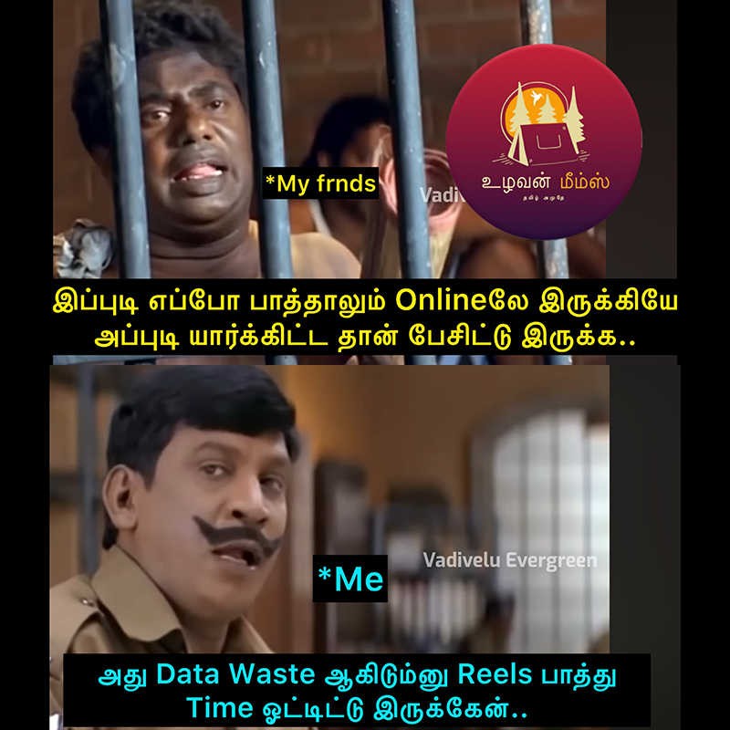 My parithapangal..!!!🤣🤣

#தமிழகவெற்றிகழகம்
#தலைவர்விஜய் #VijayMakkalIyakkam
#TheGreatestOfAllTime #Leo @actorvijay 
#ThalapathyVijay