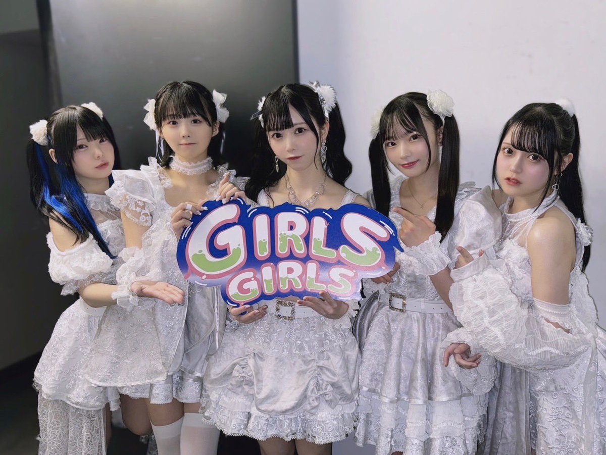 【ガルガル終了】 #オケトー 本日は品川ステラボール 『TOKYO GIRLS GIRLS 'Day2'』でした！ 初めてのステラボール！ 今までにやったことのないセトリで挑みました🎤 早い時間ですがご来場いただきありがとうございました🔥 またステラボールでやるぞー！…