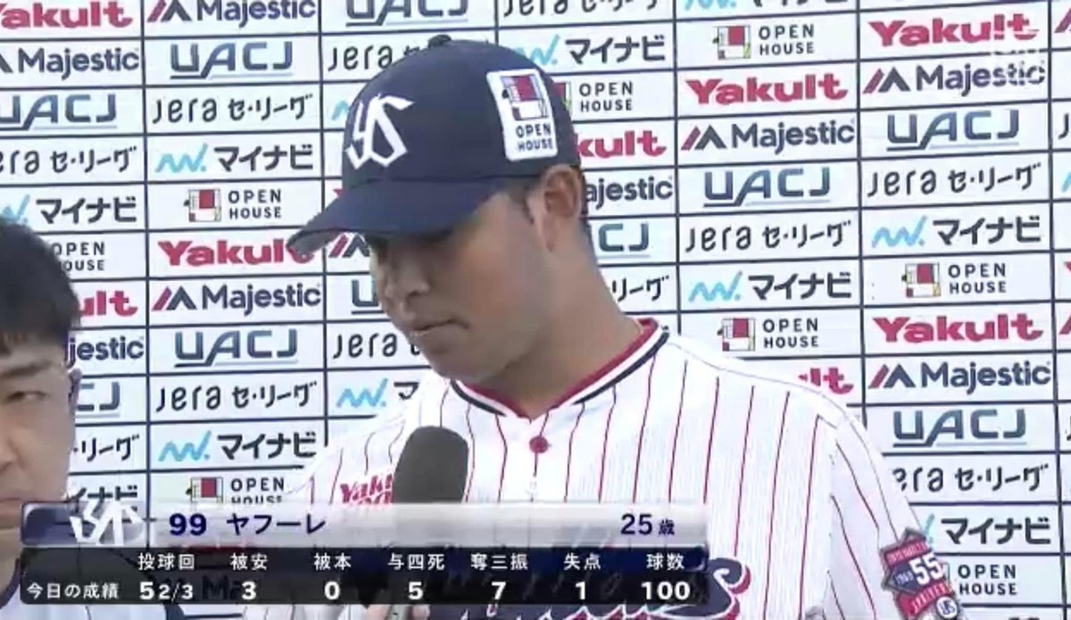 DZangrando's tweet photo. オスナが今季第1号2ラン㊗️
ヤフーレが2勝目㊗️
Today’s HEROES
@MiguelY89A @JoseOsuna36 https://t.co/h0bmhYoE7U