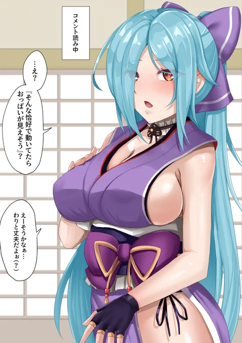 配信事故 