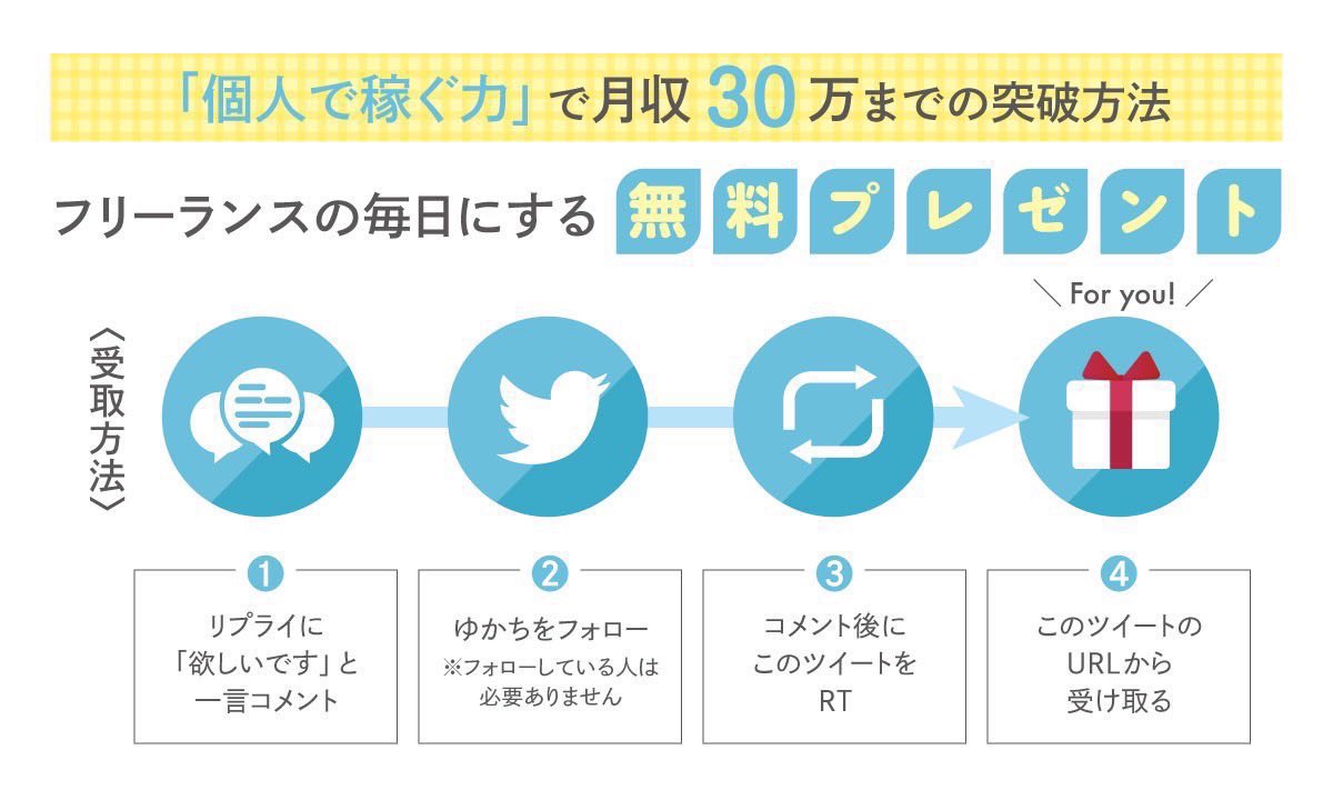 ゆかち｜自分らしく働く女性へ🕊 tweet media