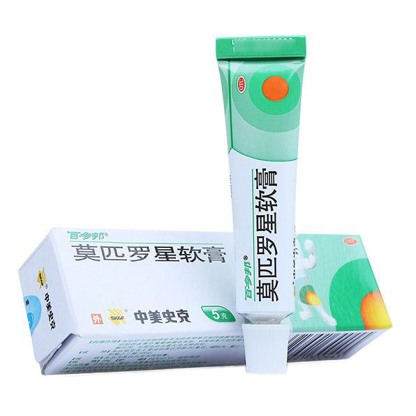 usd666666's tweet image. 皮肤科专家推荐的8款外用药，便宜又好用，解决你的皮肤问题。

1、炉甘石洗剂，适用于皮炎、皮疹、湿疹、荨麻疹等，涂一涂就能缓解症状。使用时记得摇匀哦。

2、百多邦软膏，适用于皮肤疖子、毛囊炎、皮肤擦伤感染等，安全有效。

3、鱼石脂软膏，多用于未化脓的疖肿，可连续使用不超过7天。…