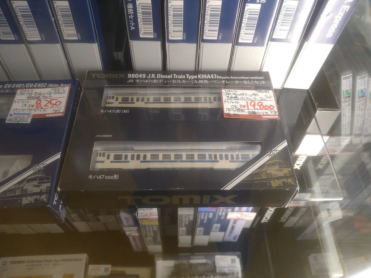 買えない - Search / X