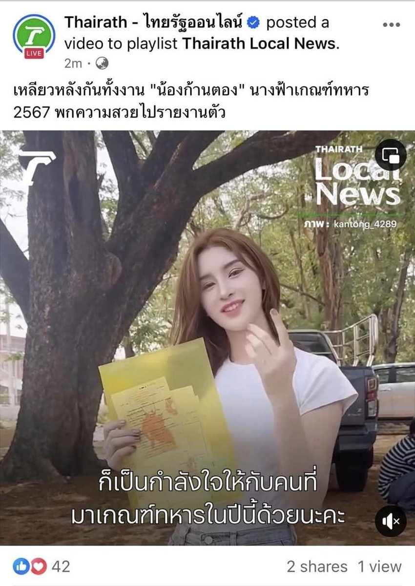 One of our dearest gender reassignment patients. Glad to see you come so far so good 🥰 Congrats!

#SRS #MTF #plasticsurgery #sexchange #sexchangesurgery #maletofemalesurgery #transgendersurgery #性転換手術 #성전환수술 #스르스 #LGBTQ #ศัลยกรรมแปลงเพศ #แปลงเพศ