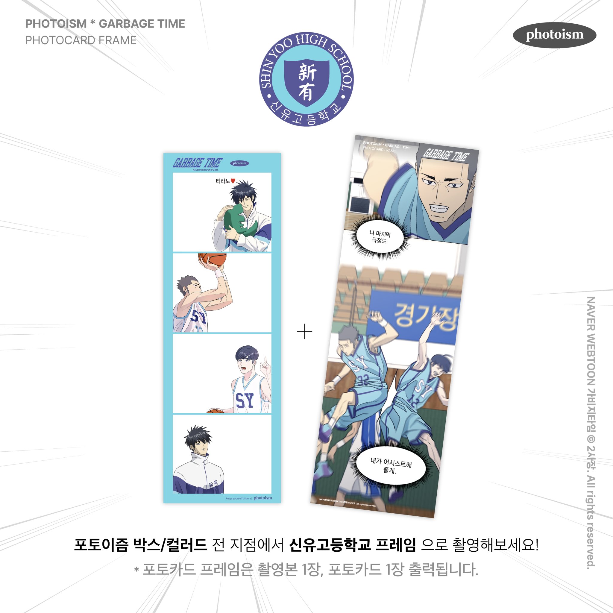 디타임 이미지