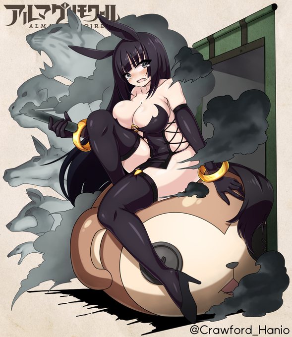 ヌヌエさん描きました!ヌーエ!!!!!!!
 #アルマグリモワール 