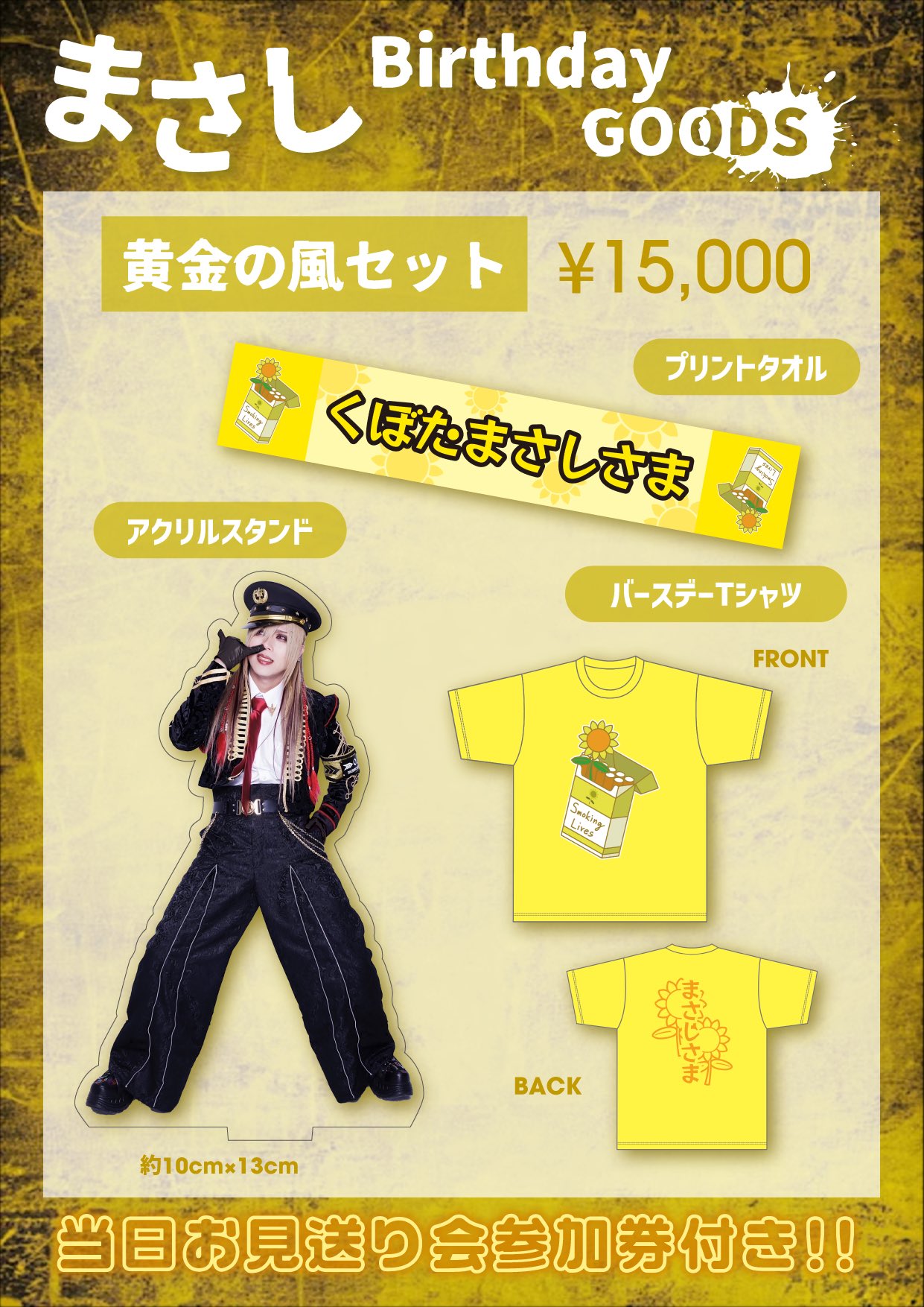 まさぴー様専用 まさし様専用 【公式通販】