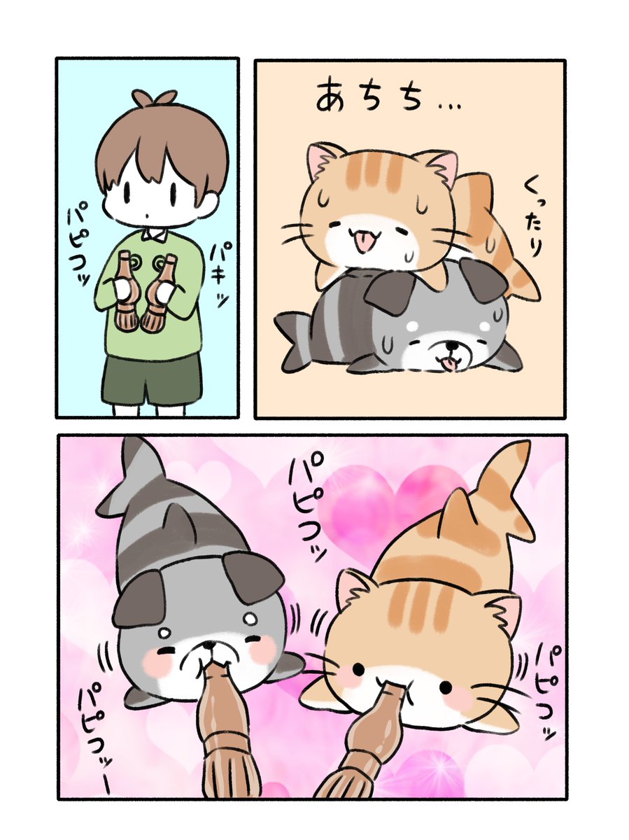 ネコざめ漫画(4/4) 
