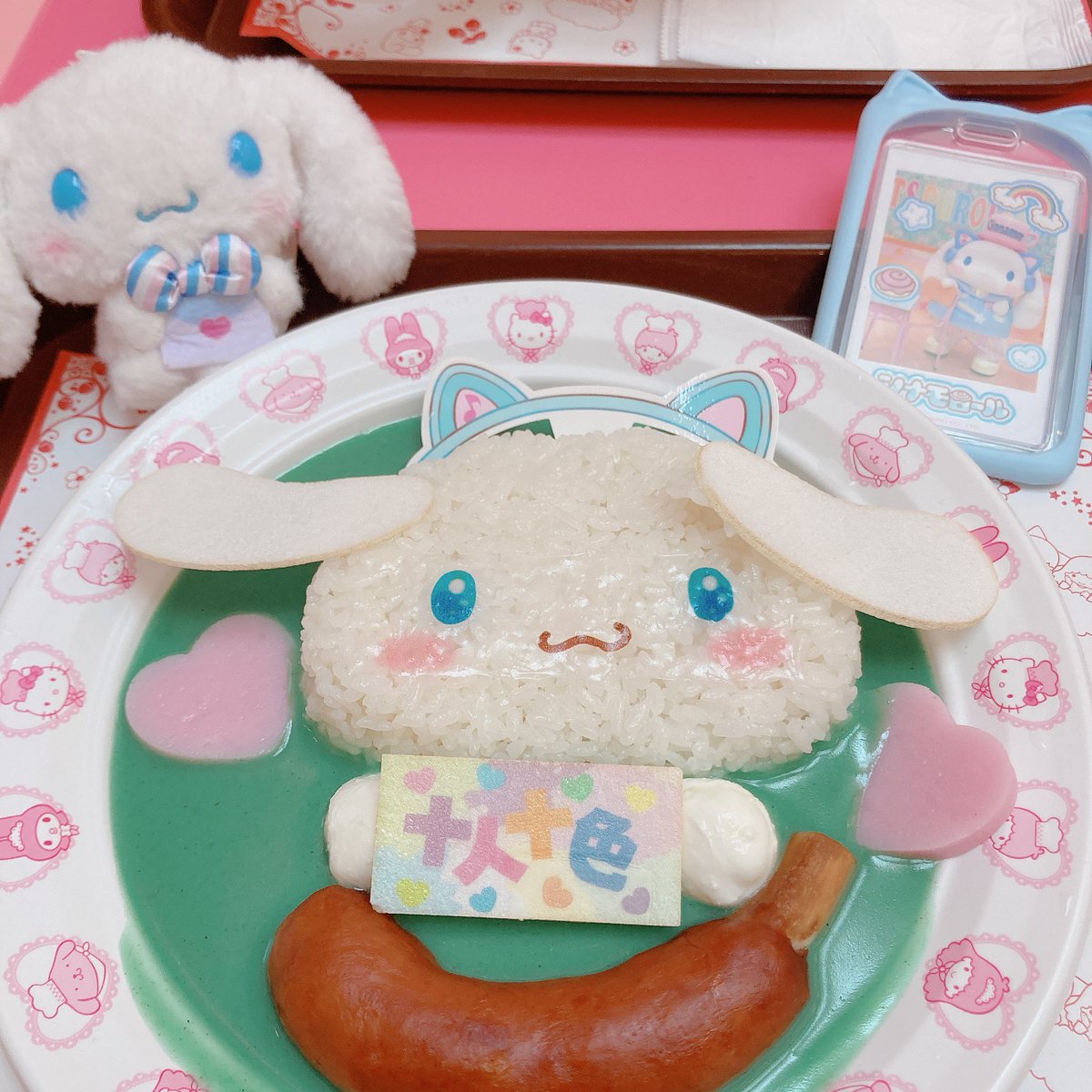 ピュ学ありがとう、さようなら…
ｼﾅﾁｬﾝとの思い出は永遠だよ

#ピューロアンバサダー