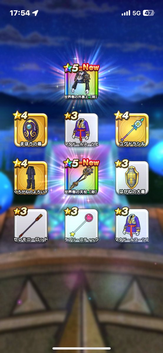 pendqw's tweet image. マイレージありがとう🤩