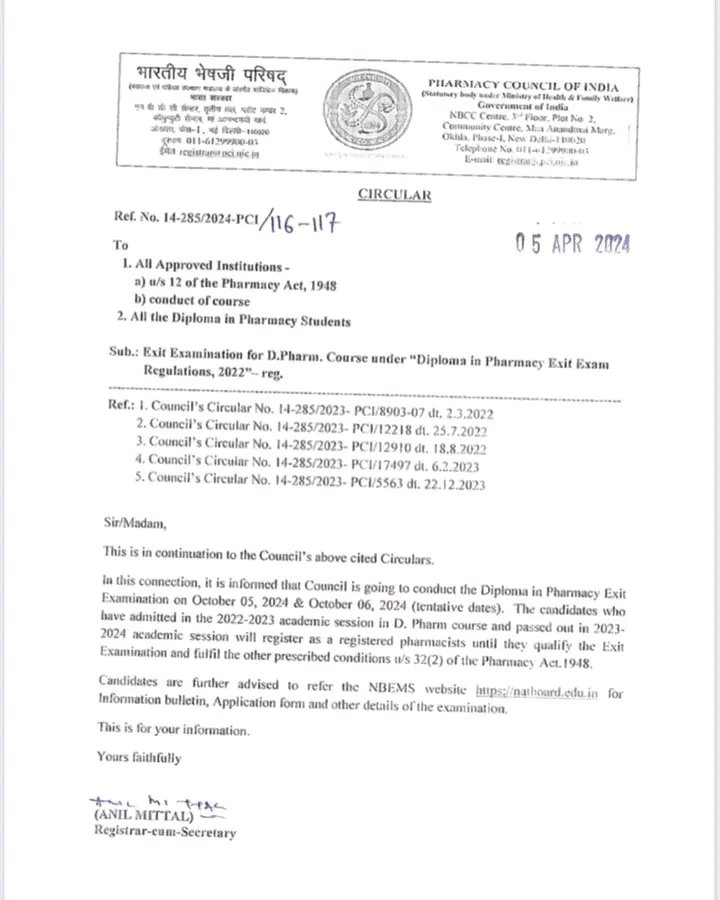 Important announcement by the Pharmacy Council of India:
The Council will be conducting the Diploma in Pharmacy Exit Examination on October 5th and 6th, 2024 (tentatively).
Wishing all those appearing good luck!
<a href="/DrMontuPatel/">Dr Montukumar Patel</a>
<a href="/President_PCI/">Pharmacy Council of India</a>
<a href="/IPA_India/">IPA - Indian Pharmacist Association</a>
<a href="/IJignesh3/">Jignesh Patel</a>
<a href="/ipachhattisgarh/">IPA Chhattisgarh</a>