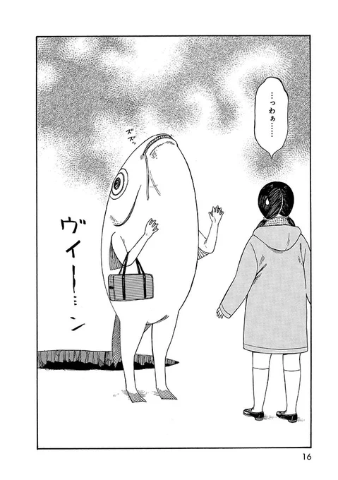 親友が魚に変身してしまう話

0/16
#漫画が読めるハッシュタグ
#第七女子会彷徨 