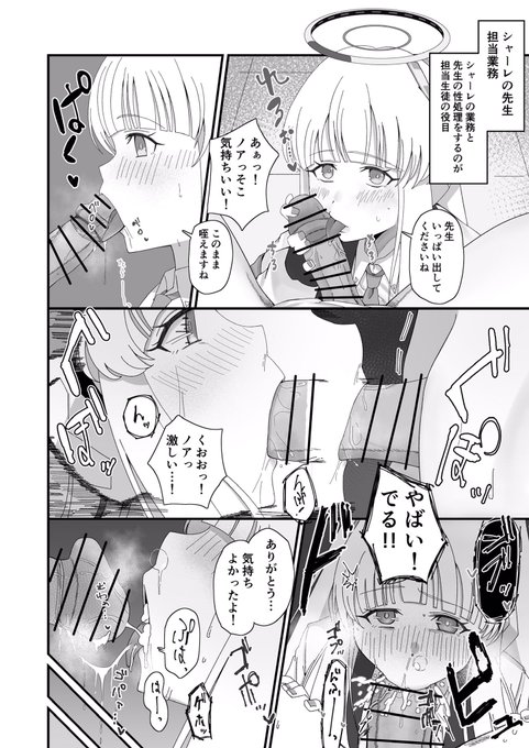 発情したユウカとエッチする(1/2) 