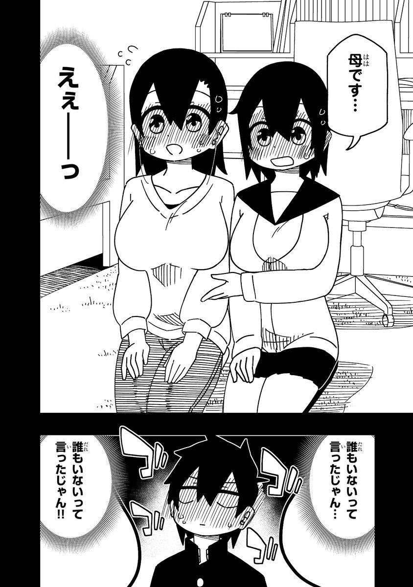3/3 