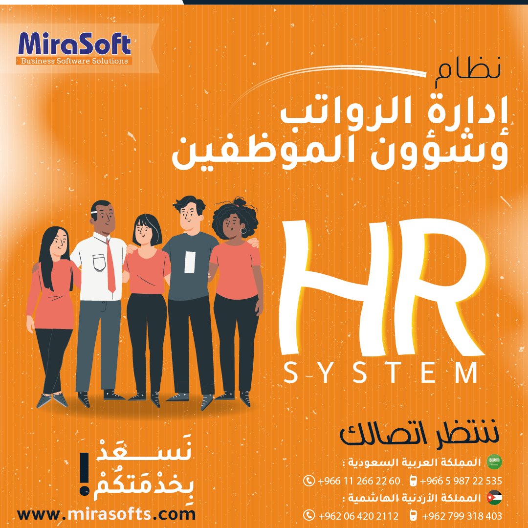 Mirasoft Solutions (@mirasofts) on Twitter photo نظام إدارة الرواتب وشؤون الموظفين 
The Perfect One 😍
بطاقة تعريفية للموظف ✅
إدخال السلف والقروض وتأثيرها على كشف الراتب ✅
إدخال العمل الإضافي وتأثيره على كشف الراتب✅
إمكانية الحصول على كشف الرواتب بسهولة✅
كشوفات تفصيلية بجميع الحركات على النظام ✅
والكثير الكثير من الخصائص نظام إدارة الرواتب وشؤون الموظفين 
The Perfect One 😍
بطاقة تعريفية للموظف ✅
إدخال السلف والقروض وتأثيرها على كشف الراتب ✅
إدخال العمل الإضافي وتأثيره على كشف الراتب✅
إمكانية الحصول على كشف الرواتب بسهولة✅
كشوفات تفصيلية بجميع الحركات على النظام ✅
والكثير الكثير من الخصائص