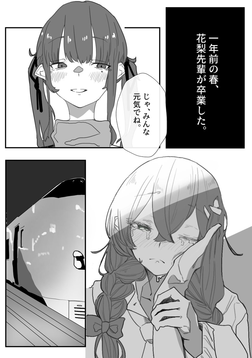 冬。 