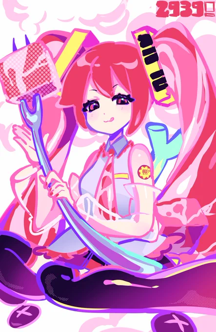 ニクミク! 