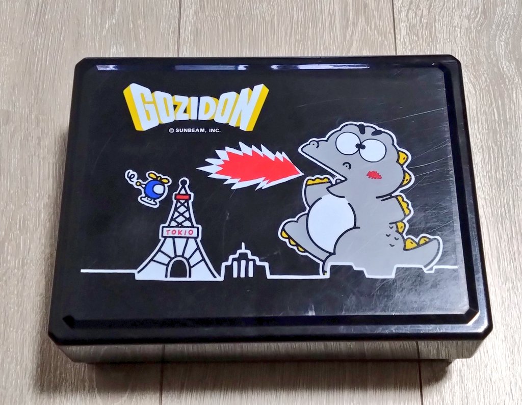 yumama_mama うちのゴジドンもぜひ見てやってください！ 旦那の35年