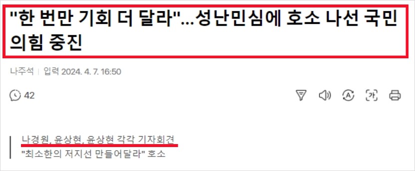 jnjfilm's tweet image. 국회 난장판 만드는건 국힘 너희가 전문 아냐?