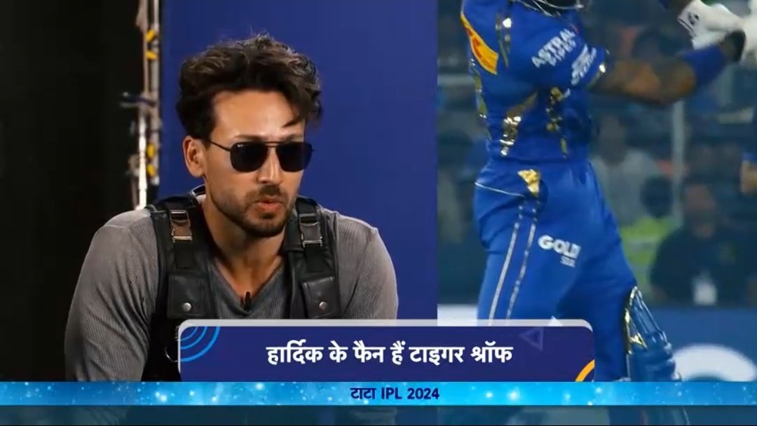 Tiger Shroff said, 'Mumbai Indians is my favourite IPL team and Hardik Pandya is my favourite player'. (Star Sports).